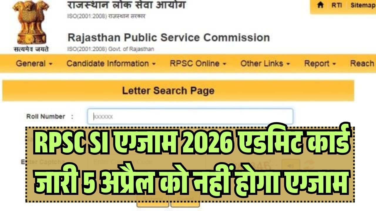 RPSC SI Exam 2026 Admit Card Exam Date